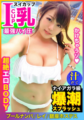 レイ