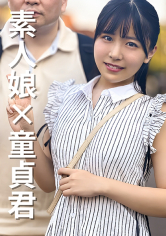 なつみちゃん