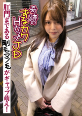 奇跡のずるカワHカップJD