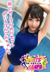 くみ