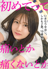 匿名女子