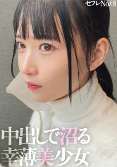 りん