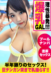 るか