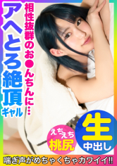 はるか