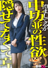 白石さん