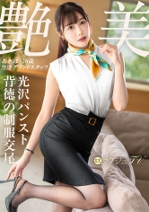 「不倫のSEXじゃ、もう物足りなくて…」【艶パンスト美脚と背徳の制服交尾】破れパンストからこぼれる極上尻と波打つ美乳、愛らしい顔を歪めて大声で喘ぐ絶頂潮吹き ラグジュTV 1872