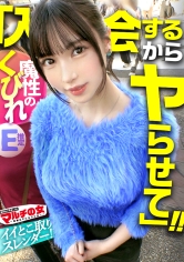 魔性の絶景美くびれ【桃尻&美巨乳スレンダー】【爆潮ドーリーフェイス】「効果が10倍にもなるマットがあって～」「月100は余裕です♪」クリックリの瞳を輝かせながらピラティスマットの勧誘wwニットの下はすべすべの色白陶器肌。脱がすとムッチリスレンダーのイイとこどりボディ。早々に潮ぶちまけるしビクビク好感度ま●こでしたwwくびれ桃尻を眺めながらガン突きピストンw長い四肢を震わせ恍惚イキ。さっきまでの塩態度どこいった？ww：case.43