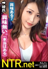<超神回！ギャル系彼女>アダルトショップで羞恥プレイを楽しむ変態カップル発見wかなり年の差を感じるが、彼は彼女より20以上も上。お盛んな20代の彼女を満足させたいそんな気持ちで彼は賛成だが…彼女は冷たい返事。しかし5年記念日に「全ての欲を満たしてあげたい！」と彼が提案。彼女も気持ちに応える形でOK！今までクールだった彼女も他人棒を見て大興奮。THEギャップ。中出しまでゴチですw” width=”100%”><span>れんさん(26)ラウンジの店長</span><br />
</a><br />
<a href=