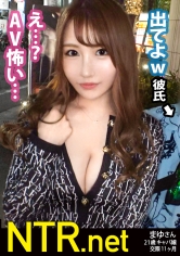 <彼氏乱入激レア神回！>歌舞伎町の女、大体淫乱。H乳激震。歌舞伎町のラブホ街でモデル級ギャルを発見w 声を掛けると彼の方がノリノリ。彼女は「AVこわい…」と意外なウブっぷり。彼の押し+ギャラの魅力に惹かれ完堕ち～w彼は終始勃起でプレイにも乱入！もうむちゃくちゃw 更に彼女は精子マニアで他人の精子でも笑顔でごっくん！彼に愛の中出しをされた後、とんでもないサプライズが！？幾多もの精子を堪能し、最後は中に…” width=”100%”><span>まゆさん(21)キャバ嬢</span><br />
</a><br />
<a href=