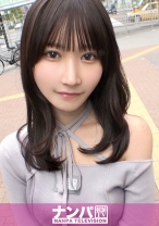 マジ軟派、初撮。 2149 え、この前見た韓国ドラマに出てた？！息をするかのように潮を吹くGカップ韓国風美人お姉さん！腹筋浮き出る洗練された大人のエロ映えボディ！カメラ故障レベルのエロ汁大噴射！パパたちから金と精子を搾り取る凄まじいケツ圧とチツ圧！潮にまみれろよ！