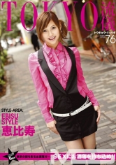 Tokyo流儀 76