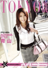 Tokyo流儀 77