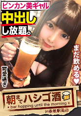らんらん