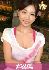れな