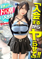ユンちゃん