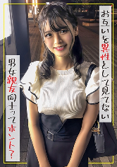 検証!男女の友達同士ってお互い異性を意識してないってホント?