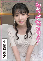 生意気な童貞に不満爆発した素人変態痴女