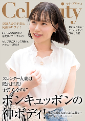 スレンダー隠れGカップ神ボディ 何度イカせても足らない人妻