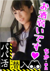 ちか