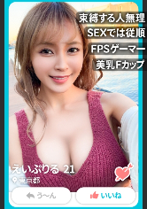 えいぷりる