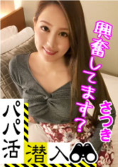 さつき