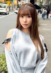 すい
