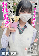 さち