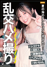 ゆい