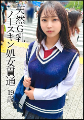 出会い系アプリで知り合ったぽっちゃり爆乳芋娘