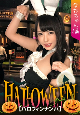 なお