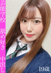 あんり