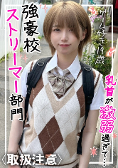 まい