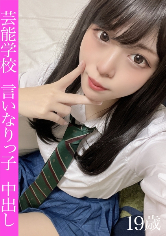 める