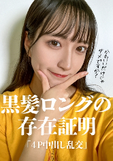 さかもとりほ