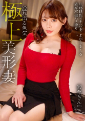 彩華
