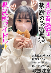 ゆりゆり