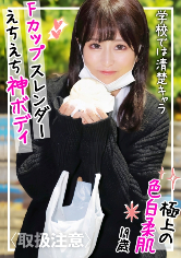 あーたん