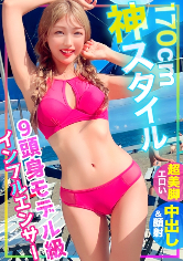 ちなち