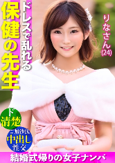 りな