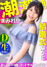 あいみ