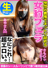 あや