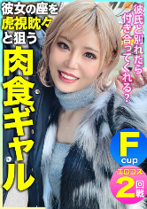 ペスちゃん