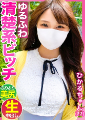 ひかる