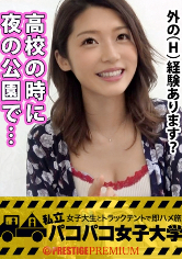 れん