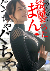 紗耶香
