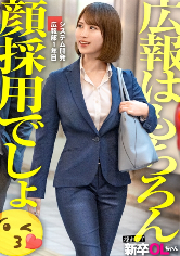 笹川さん