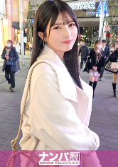 もなみ