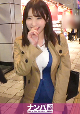 はるな