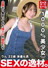 りん