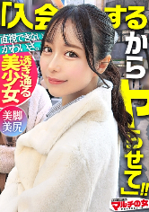サクラちゃん